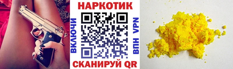 Наркошоп купить Альфа ПВП  Мефедрон  ГАШ  Кувандык