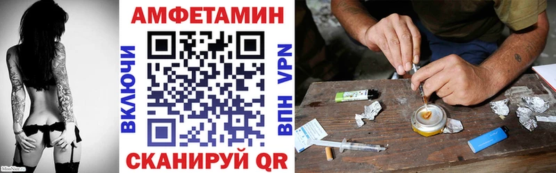 АМФ Premium  Купить  Кувандык 