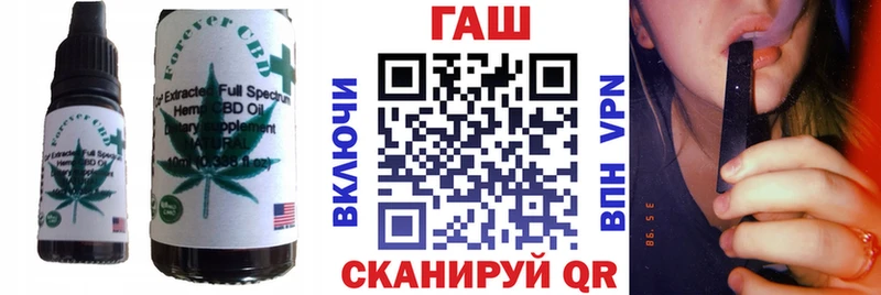 Печенье с ТГК марихуана  Купить закладки  Кувандык 