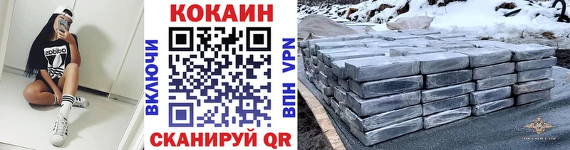 Cocaine 99% Кувандык