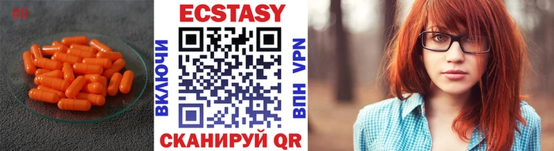 Купить где  Кувандык  Экстази диски 