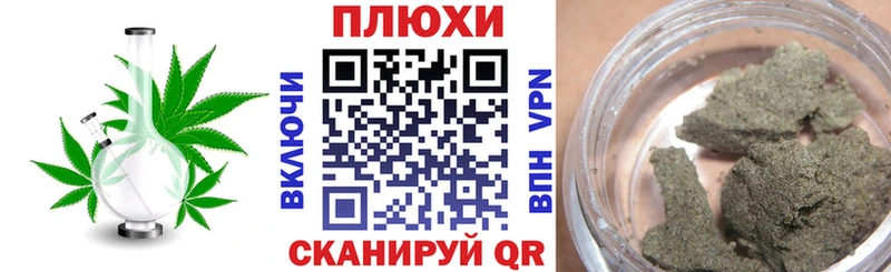 Купить закладки  Кувандык  Гашиш хэш 