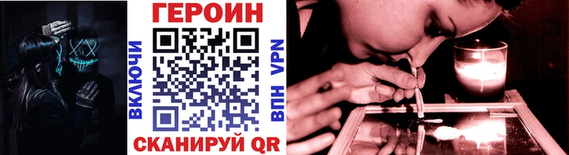 ГЕРОИН гречка  Купить закладки  Кувандык 