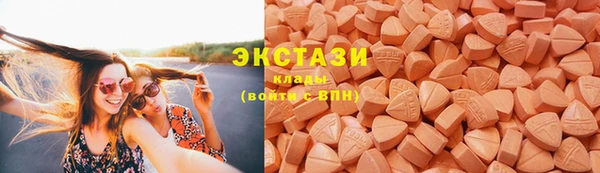 экстази Володарск