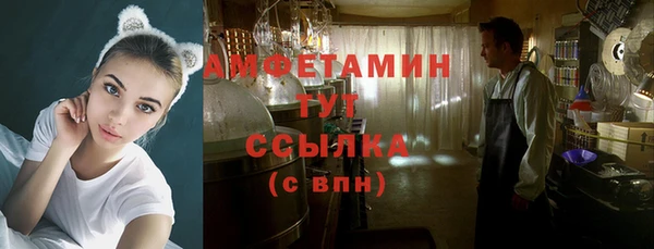 меф Волосово