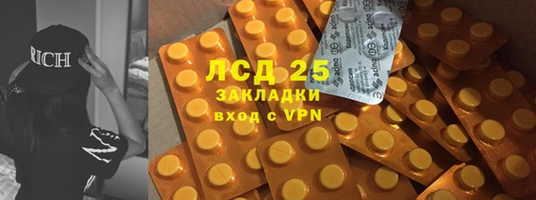 меф Волосово