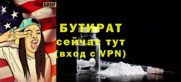 метамфетамин Вяземский