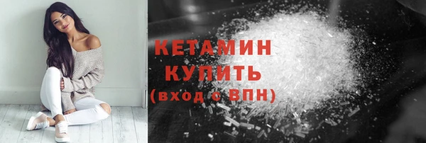 экстази Володарск