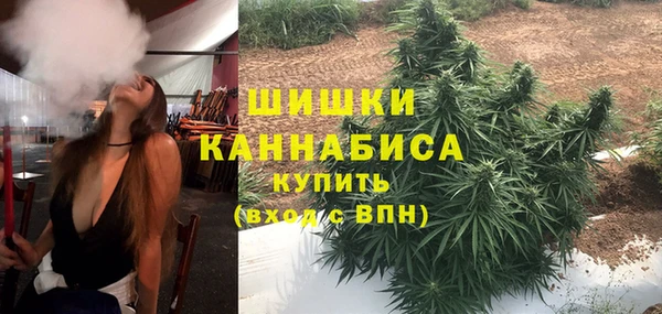 экстази Володарск