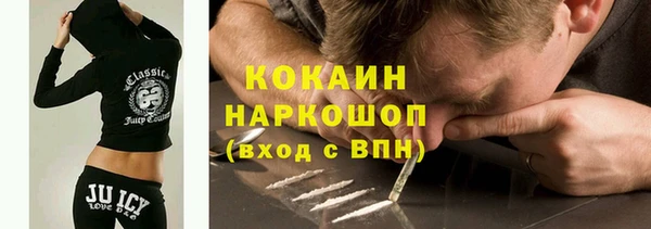 соль курить ск Волоколамск
