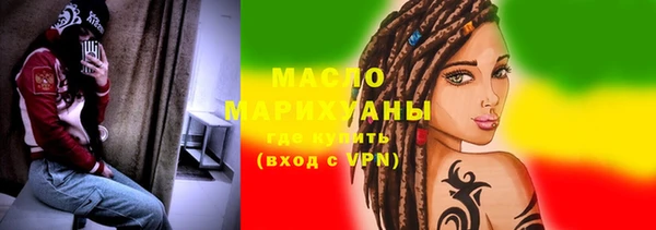 меф Волосово