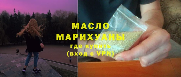 экстази Володарск