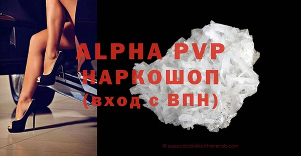 меф Волосово