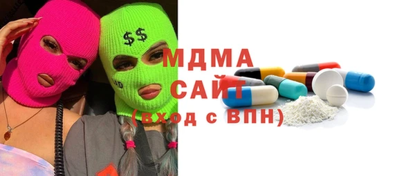 соль курить ск Волоколамск