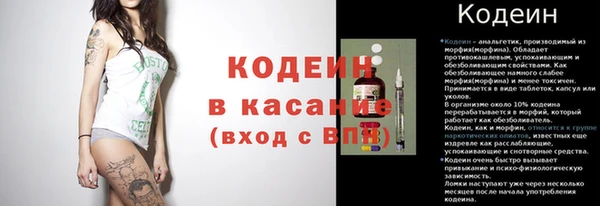 герыч Вязники