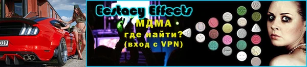 меф Волосово