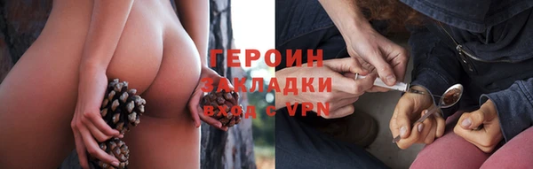 метамфетамин Вяземский