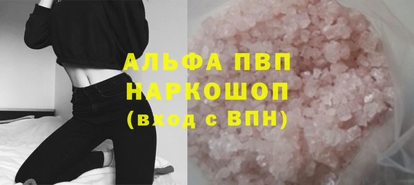 меф Волосово