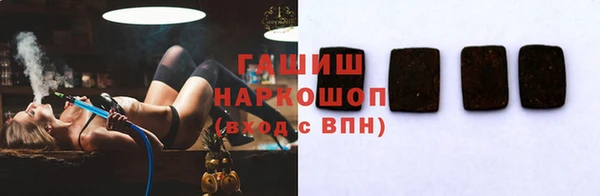 соль курить ск Волоколамск