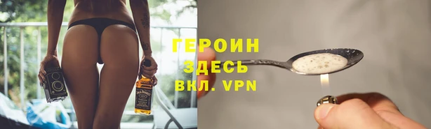меф Волосово