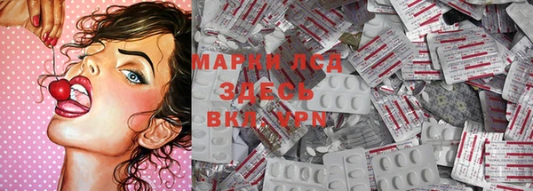 меф Волосово