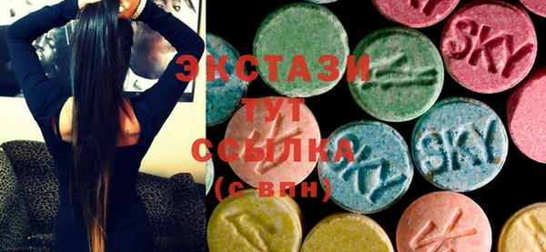 экстази Володарск