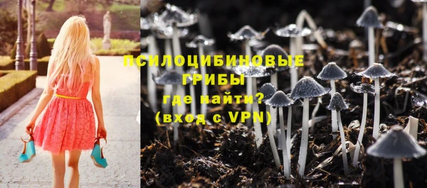 экстази Володарск