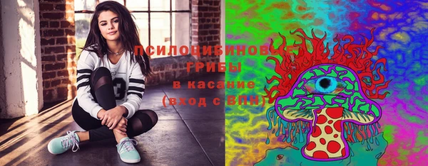 соль курить ск Волоколамск