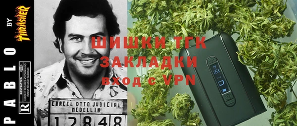 соль курить ск Волоколамск