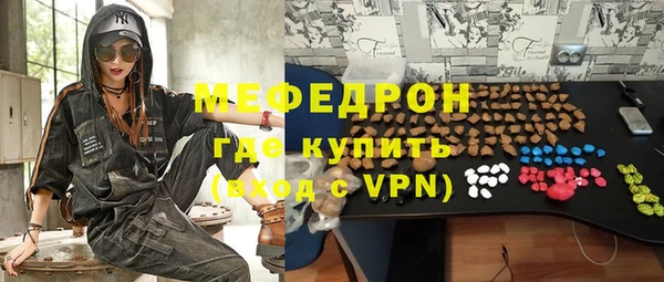 соль курить ск Волоколамск