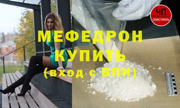 соль курить ск Волоколамск