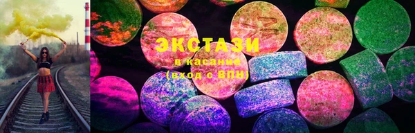 экстази Володарск