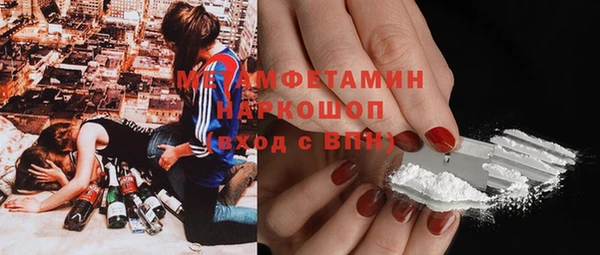 экстази Володарск