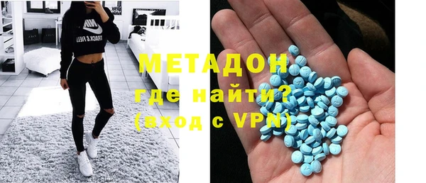 экстази Володарск