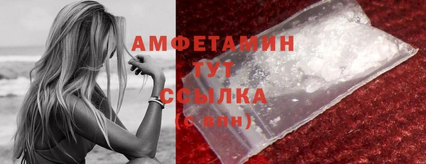 соль курить ск Волоколамск
