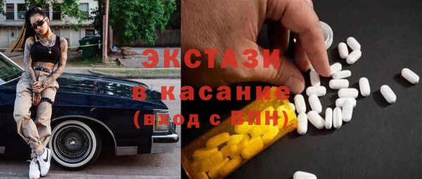соль курить ск Волоколамск