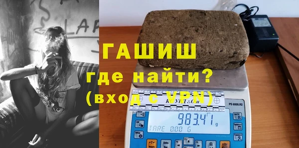 соль курить ск Волоколамск