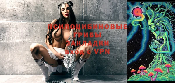 экстази Володарск