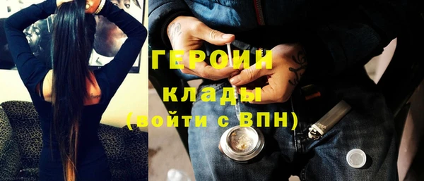 экстази Володарск