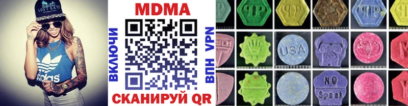 Купить  Кувандык  МДМА VHQ 