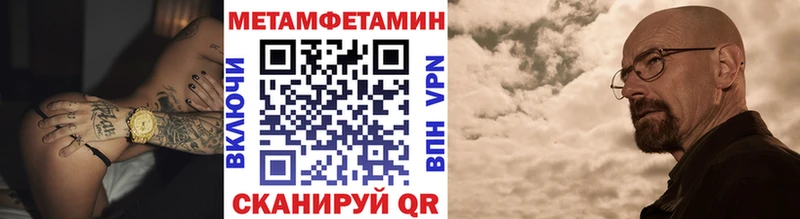 Купить  Кувандык  Первитин мет 