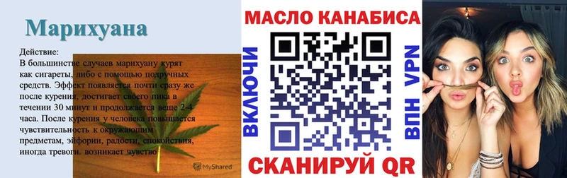ТГК вейп Кувандык
