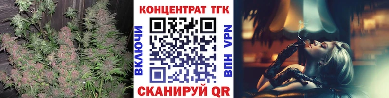 Купить где  Кувандык  ТГК Wax 